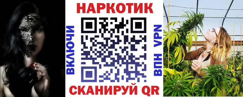 Цена Крымск ГАШИШ  Конопля  Кетамин  МЕФ 