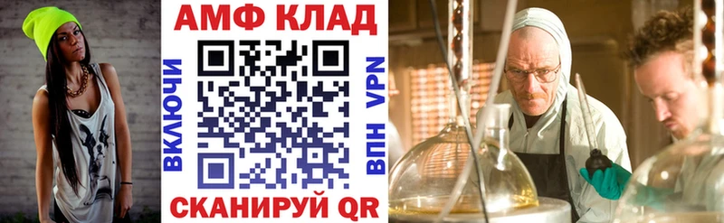 АМФЕТАМИН 98%  кракен tor  Крымск 