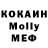 КЕТАМИН VHQ luevie