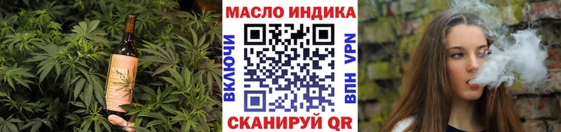 Еда ТГК марихуана Крымск
