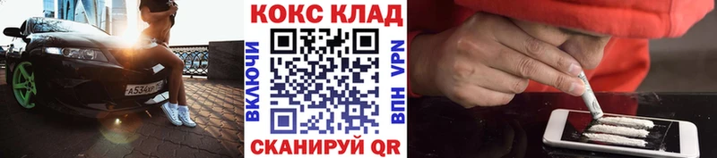 Кокаин Эквадор  Крымск 