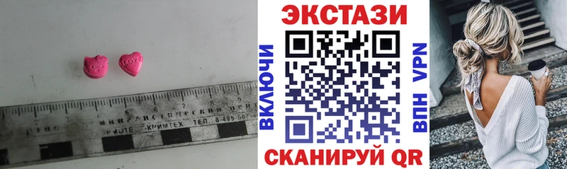 ЭКСТАЗИ TESLA  Крымск 
