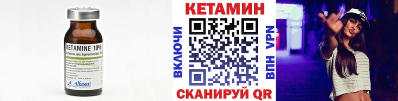 наркошоп  Крымск  КЕТАМИН VHQ 