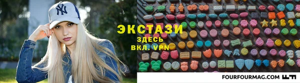 ALPHA PVP Белоозёрский