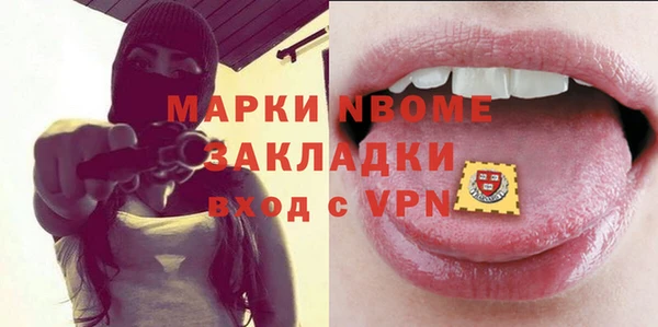 ALPHA PVP Белоозёрский