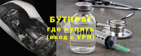 ешки Беломорск
