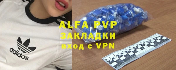 ALPHA PVP Белоозёрский