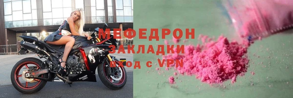 ALPHA PVP Белоозёрский