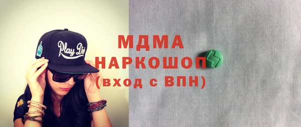 эйфоретик Белокуриха