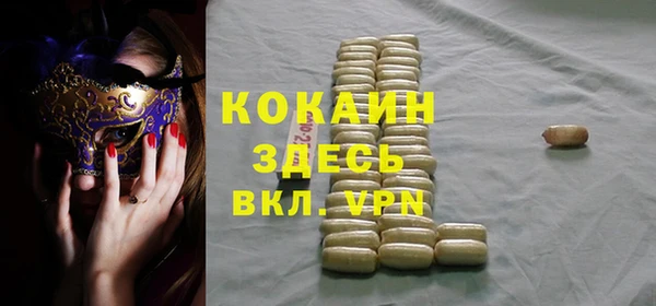 эйфоретик Белокуриха