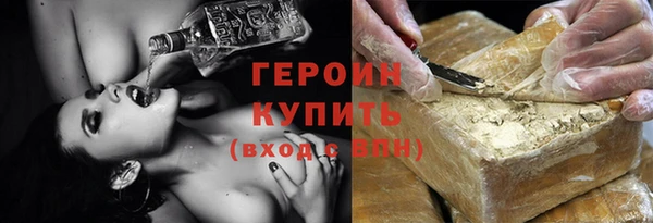 эйфоретик Белокуриха