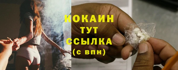 ешки Беломорск
