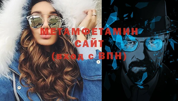 эйфоретик Белокуриха