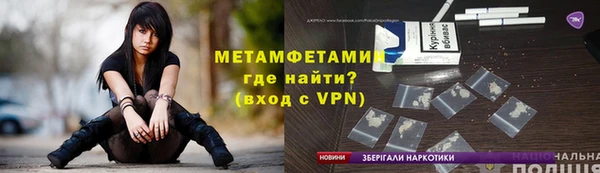 ALPHA PVP Белоозёрский