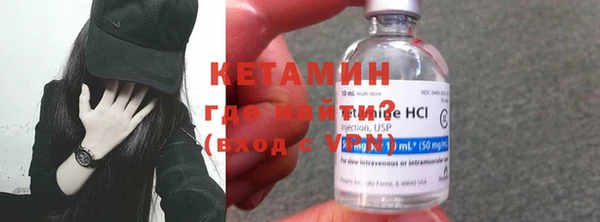 эйфоретик Белокуриха