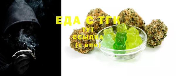 эйфоретик Белокуриха