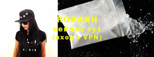 ALPHA PVP Белоозёрский