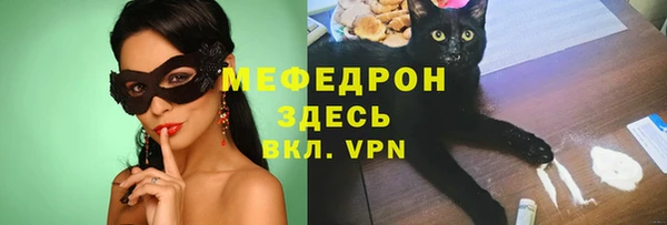эйфоретик Белокуриха