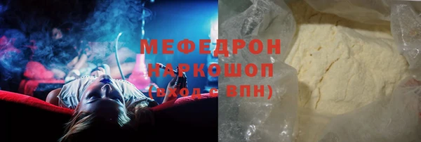 ALPHA PVP Белоозёрский