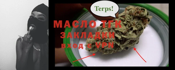 эйфоретик Белокуриха