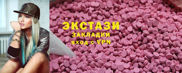 эйфоретик Белокуриха
