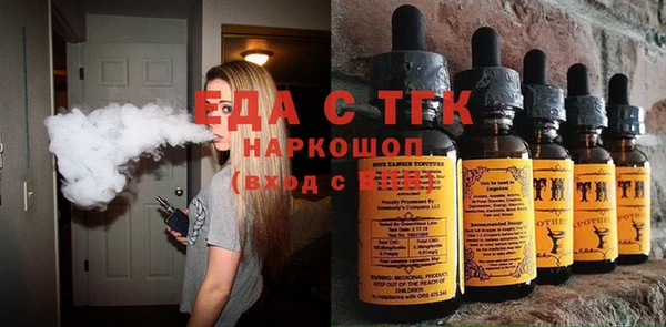 ешки Беломорск