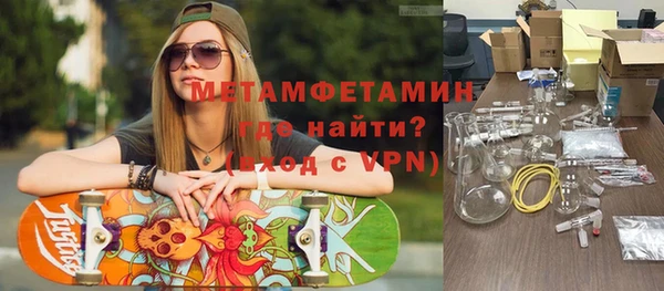 эйфоретик Белокуриха