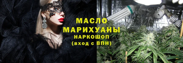 эйфоретик Белокуриха