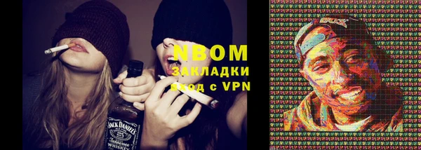 ALPHA PVP Белоозёрский