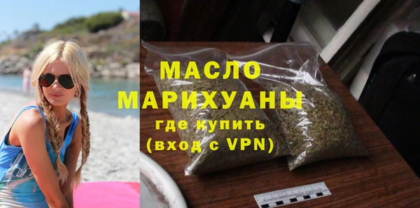 эйфоретик Белокуриха