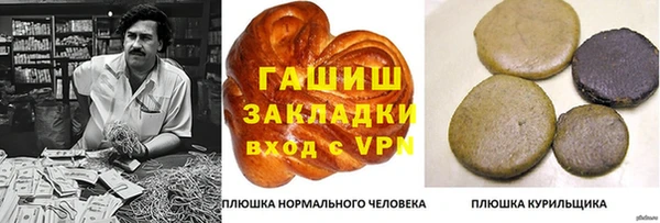 ALPHA PVP Белоозёрский