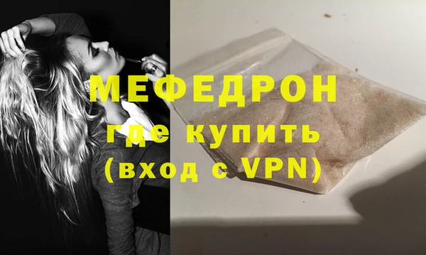 ешки Беломорск