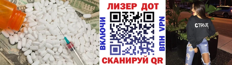 LSD-25 экстази ecstasy  закладка  Крымск 