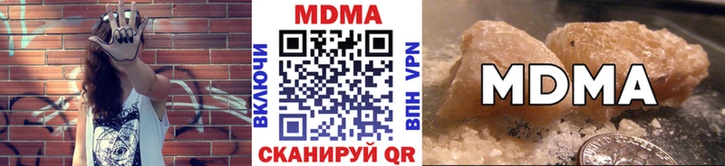 MDMA Molly  Крымск 