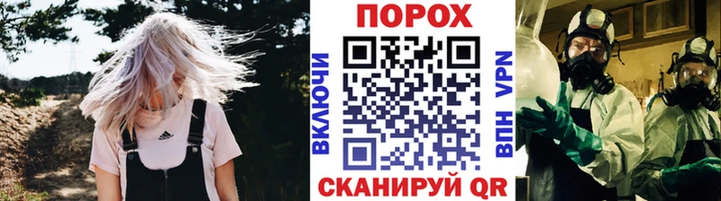 Первитин витя  Крымск 