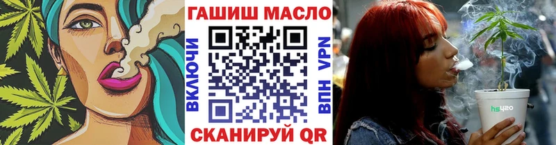 hydra как войти  Крымск  ТГК концентрат  где купить наркоту 